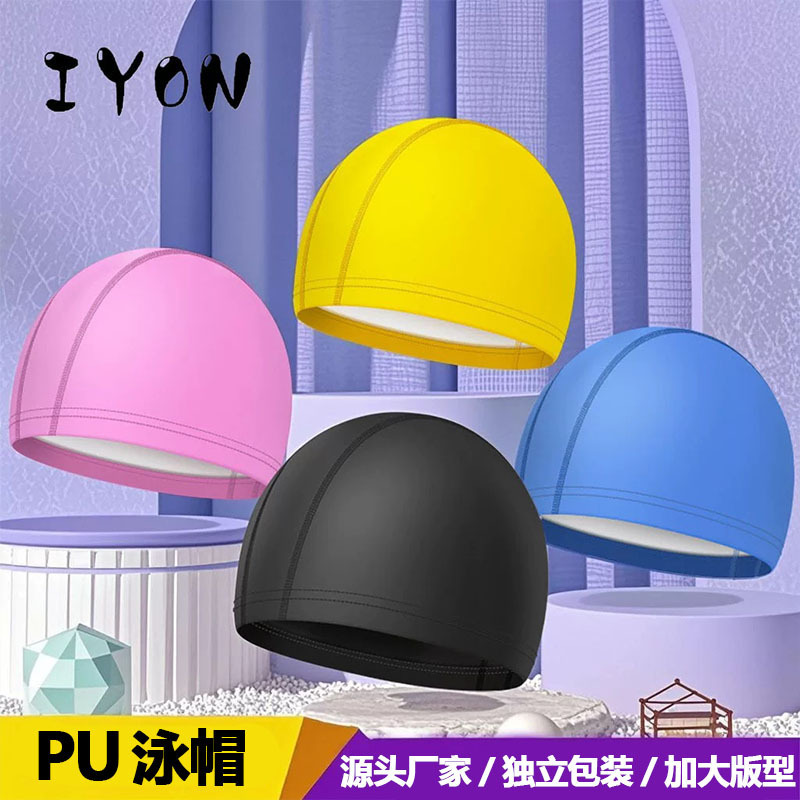 Adult Swimming Cap Pu Coating Plus Large Women's Long Hair Ear Protection Cap Waterproof Non-Stretching Unisex Swimming Cap Wholesale