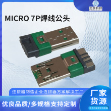 �S�ҹ��� MICRO 7P�������^ �p�溸���^ �Gɫ�zо �֙C�������