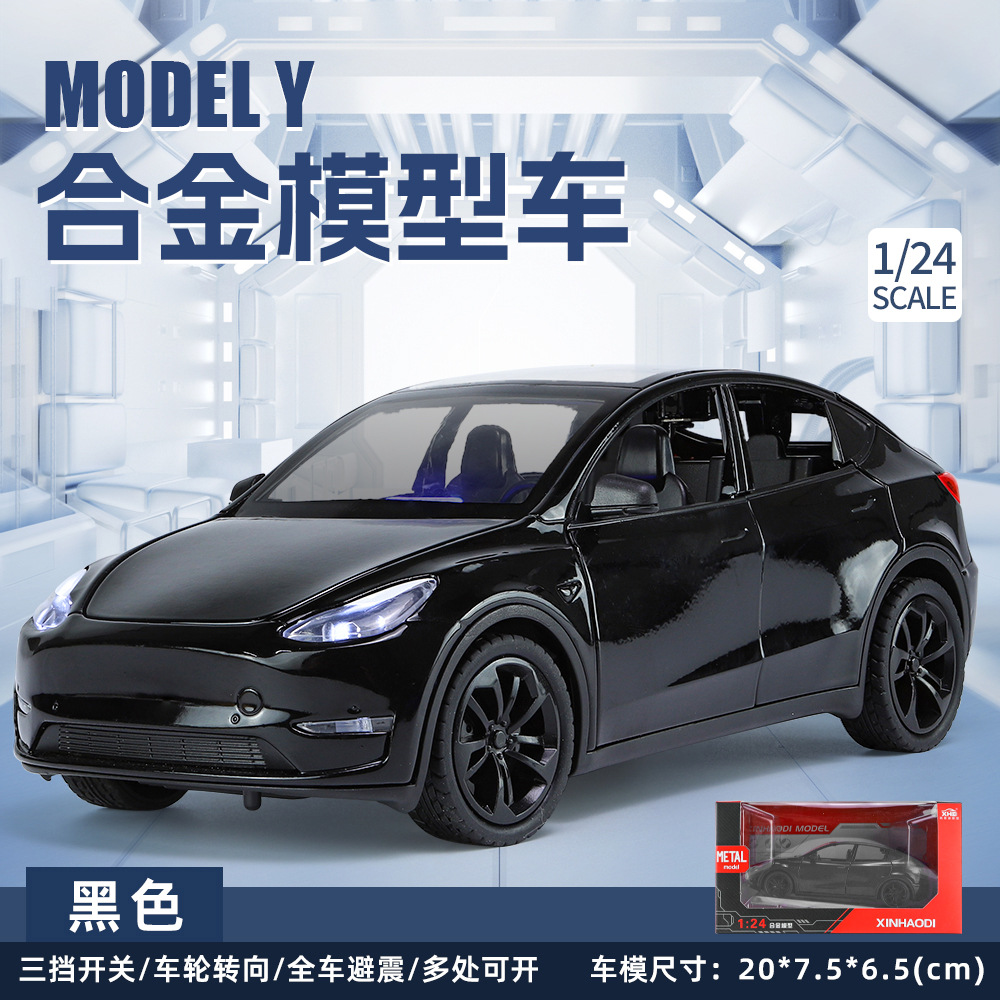 1/24 Simulación modelo modelo modelo de aleación modelo de coche puerta de apertura de luz de sonido de retorno juguete para niños venta al por mayor transfronteriza