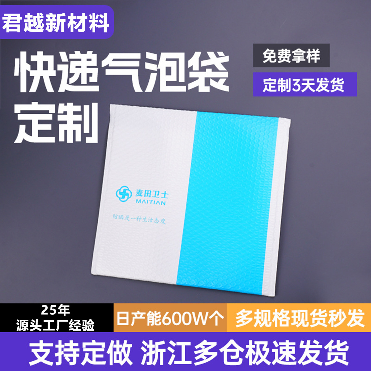 快递气泡袋定制自黏袋加厚打包袋泡沫防震快递袋工厂批发定做