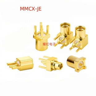 MMCX-KWE���_���^����PCB�����MMCX-KE JEĸ�����^ֱ���NƬ����
