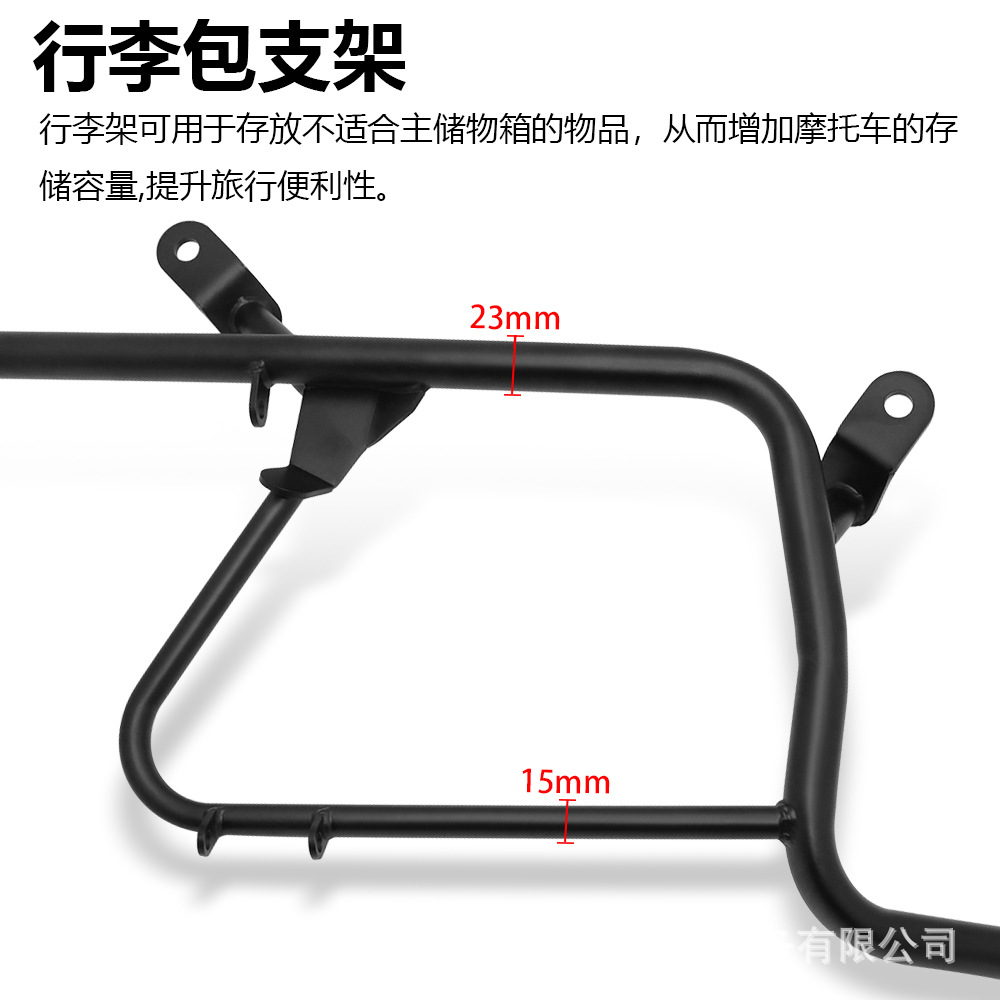 Compatible with Kawasaki KLE500 modified luggage bag bracket, motorcycle touring saddle side bag bracket, luggage bag bracket accessories