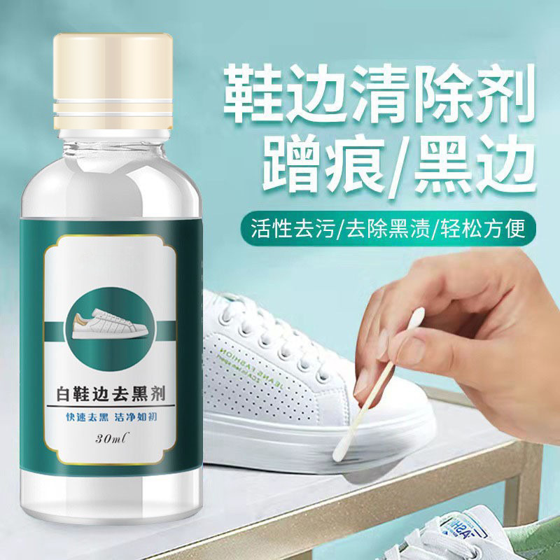 Shoe Edge Scratch sneaker Blackening Agent Shoe Edge Shoe Cleaning Agent White Shoe Decontamination Black Print Scratch Repair Artifact