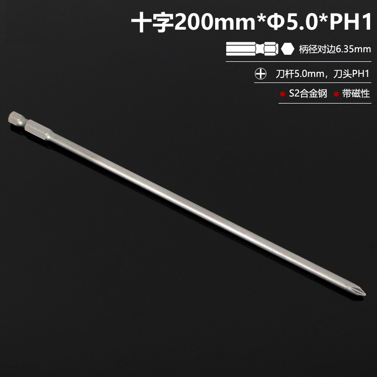 El destornillador eléctrico con cabeza de lote cruzada alargada con cabeza de taladro de mano S2 de alta dureza y conjunto magnético fuerte DIY PH2 doméstico