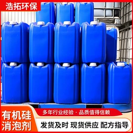 其他水处理;保温隔热材料;阻垢剂