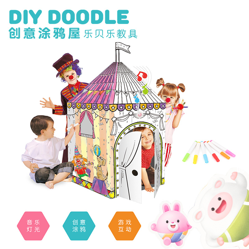 국경 간 DIY 낙서 판지 집 어린이 장난감 부모 자식 야외 게임 3 차원 퍼즐 그림 수제 선물 3