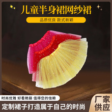 �¿��赸ȹ��ͯ����ȹ�W��ȹ������Ƭ����ȹ tutuȹ�S��ֱ��