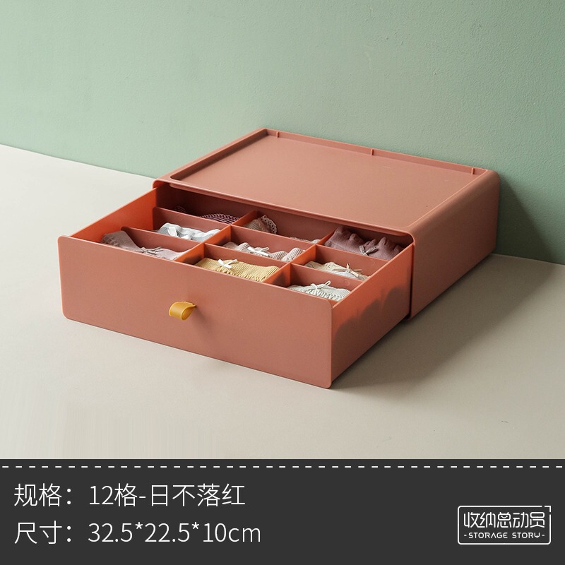 下着収納ケース靴下下着収納ケース家庭用引き出し式子供用格子ブラジャー衣類整理箱|undefined