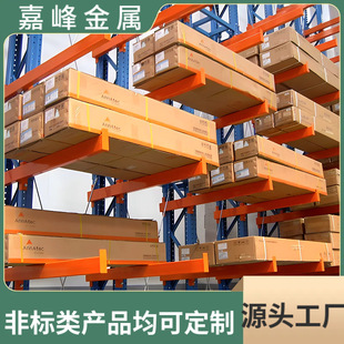 Factory Storage Workshop Steel Cantilever Display Rack Thickeneded Steel Layer Height Adjustable Single Layer Load-Bearing 500kg