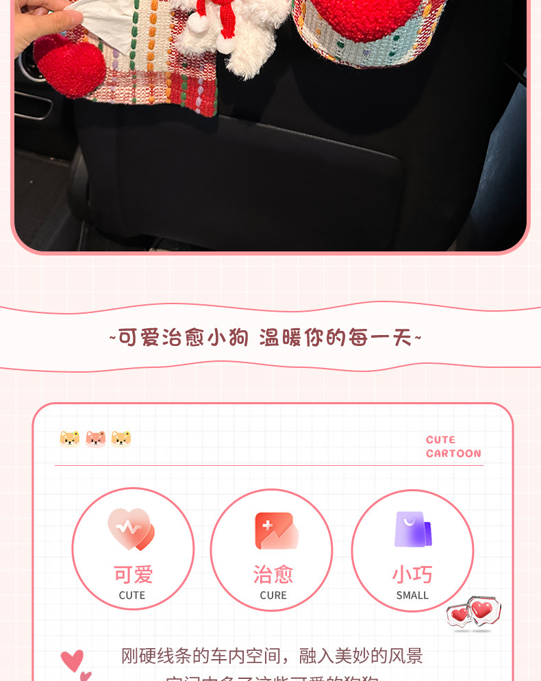 Car-Mounted Tissue Box, Hanging Type, 2026 New Model, High-End Car Tissue Holder, Practical Storage