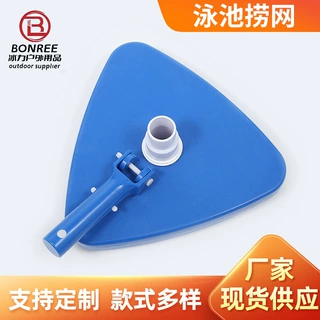 加工定制塑料泳池用品吸污头三角地刷旋转吸污器 泳池清洁工具