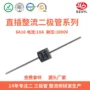 定制整流10a1020a10二极管