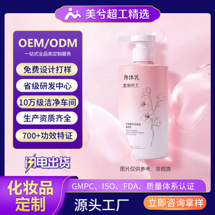 ���������w�鶨��oem�������w���w����������w����ӹ�����