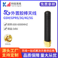 ߳ҹӦ5G 5G߸泬SMAֱͷ