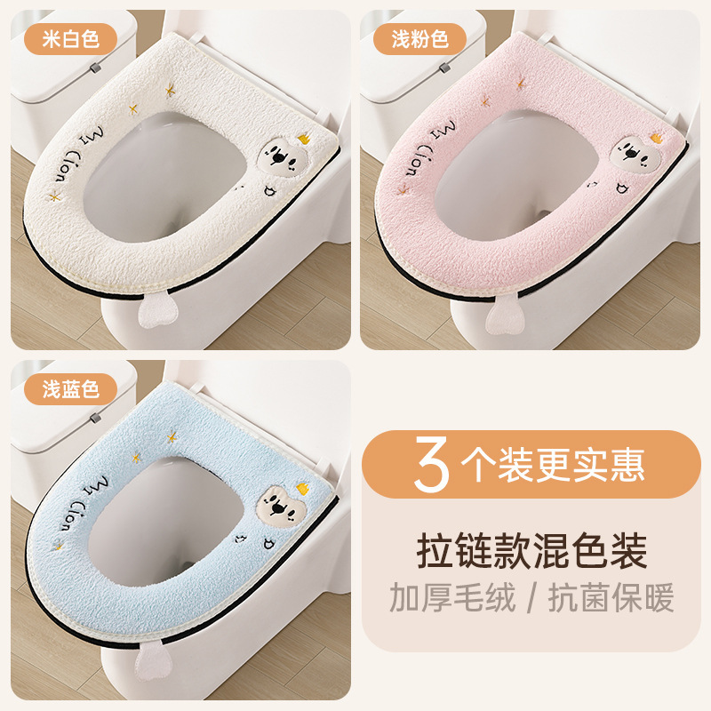 马桶坐垫2025新款家用四季通用加厚防水坐便垫坐便套冬马桶垫垫子|undefined