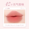 42# Yuanqi sweet pomelo