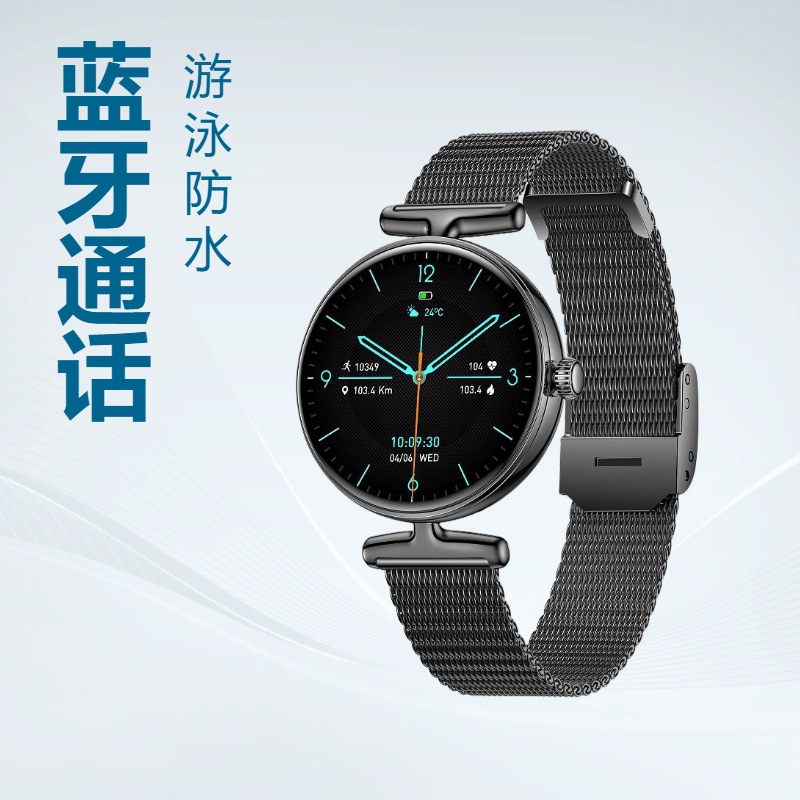 New V81 Women's Smart Watch Heart Rate Blood Pressure Bluetooth Call Sports Pedometer Blood Oxygen Multi-Function Sports Watch