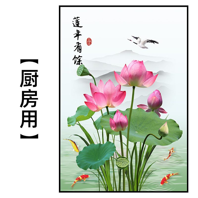 蓮の花の図は自分で鯉の絵を描きます。|undefined