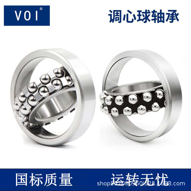 一类调心球轴承 1300 1301 1302 1303全系列均有现货纺织机械传动