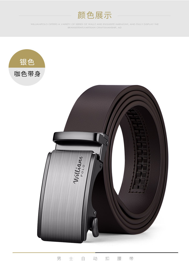Emperor Paul men's leather belt cowhide men's belt top-grade belt automatic buckle alloy versatile men's trousers belt