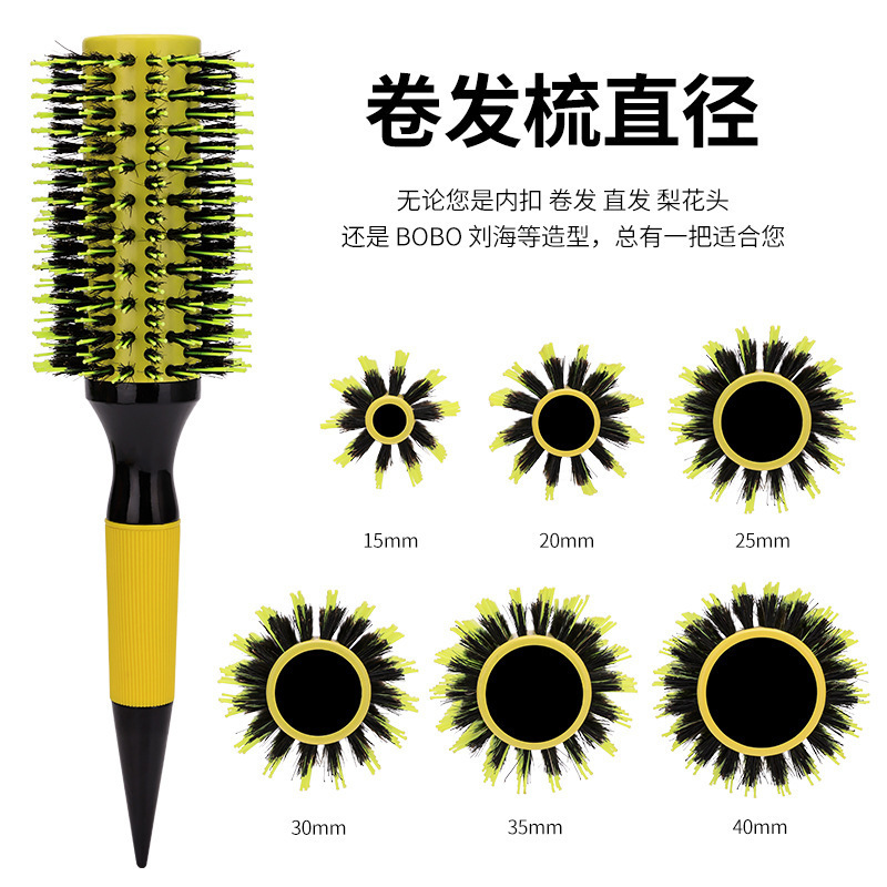 One-Piece Drop-Shipping Cross-Border Aluminum Tube Boar Bristle Nylon Yellow and Black Rolling Comb Curly Hair Straight Fluffy Styling Comb Massage Comb