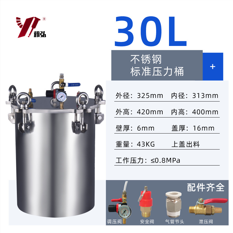 ֱֻѹͰ  ֽˮѹͰ ػԴ