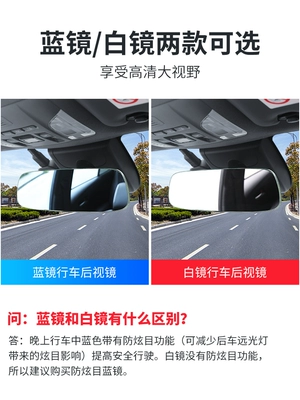 large field of view, reversing Large field of view rear view auxiliary mirror