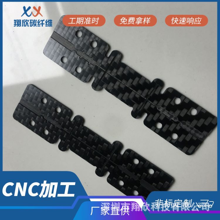 碳纤维  碳纤维制品  高强度复合材料  厂家直供