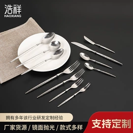 西餐刀叉勺