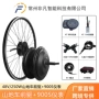 套件电动助力改装公路车