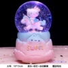 Music automatic big pony