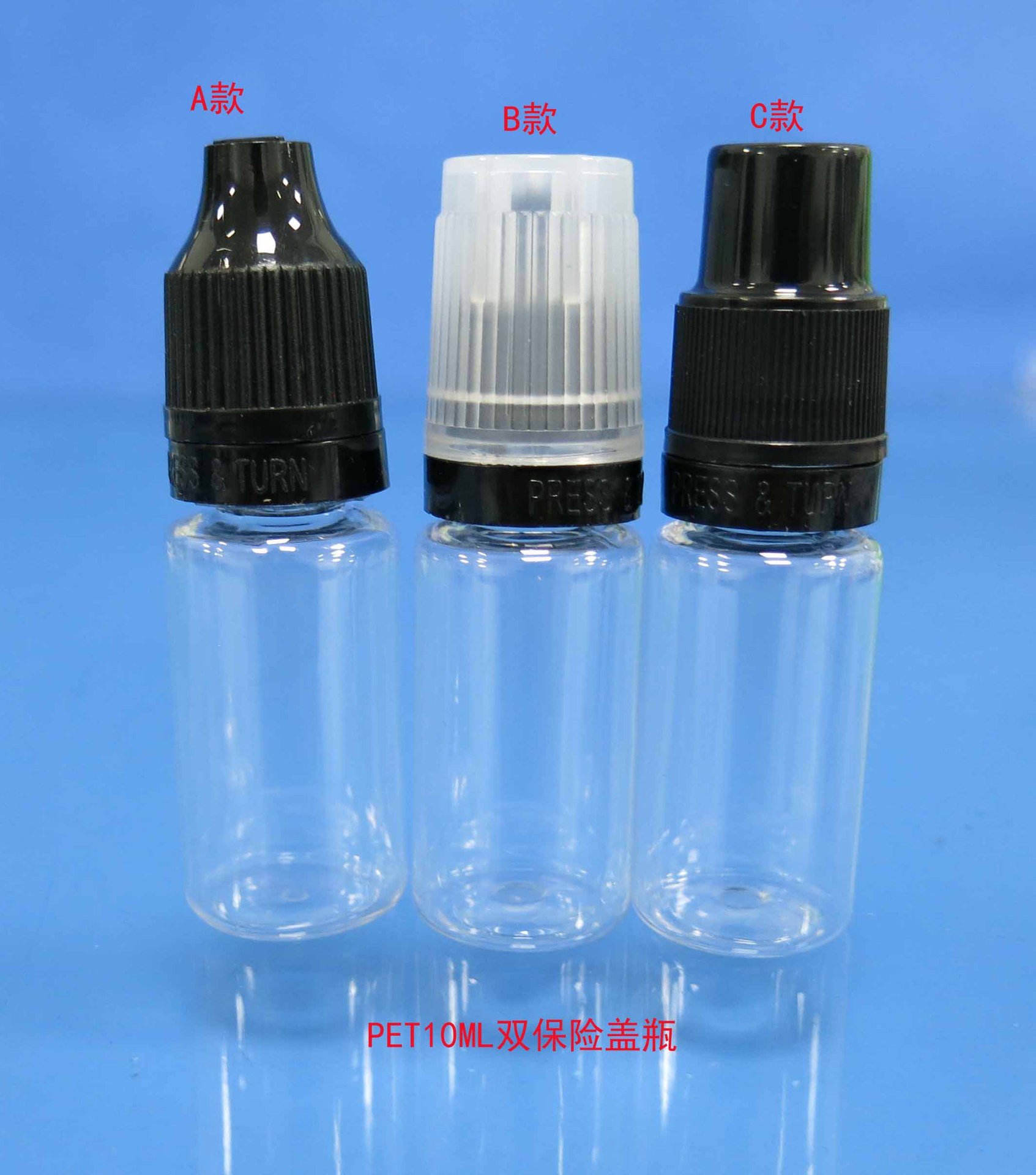 防盗压旋盖PET10ML瓶储油注油瓶纹绣色料色乳瓶塞内塞烟水瓶
