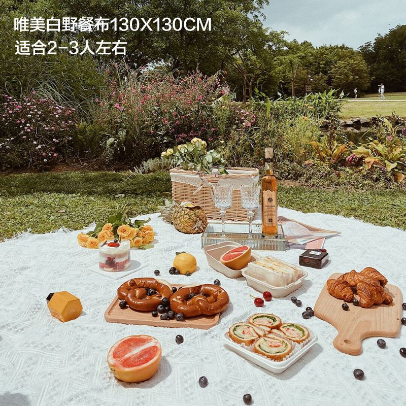 화이트 피크닉 천 130*130cm [2-3인]