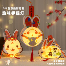 中秋节灯笼花灯古风diy手工材料包儿童手提发光灯笼兔子灯pvc花灯
