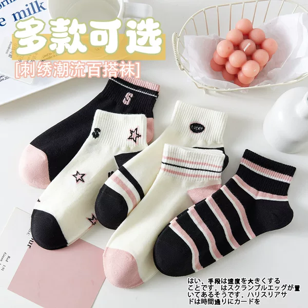 Cute and Versatile Women's Socks for Summer, Purple Breathable Short Socks, College Style Girls' Sports Boat Socks, Trendy on Instagram