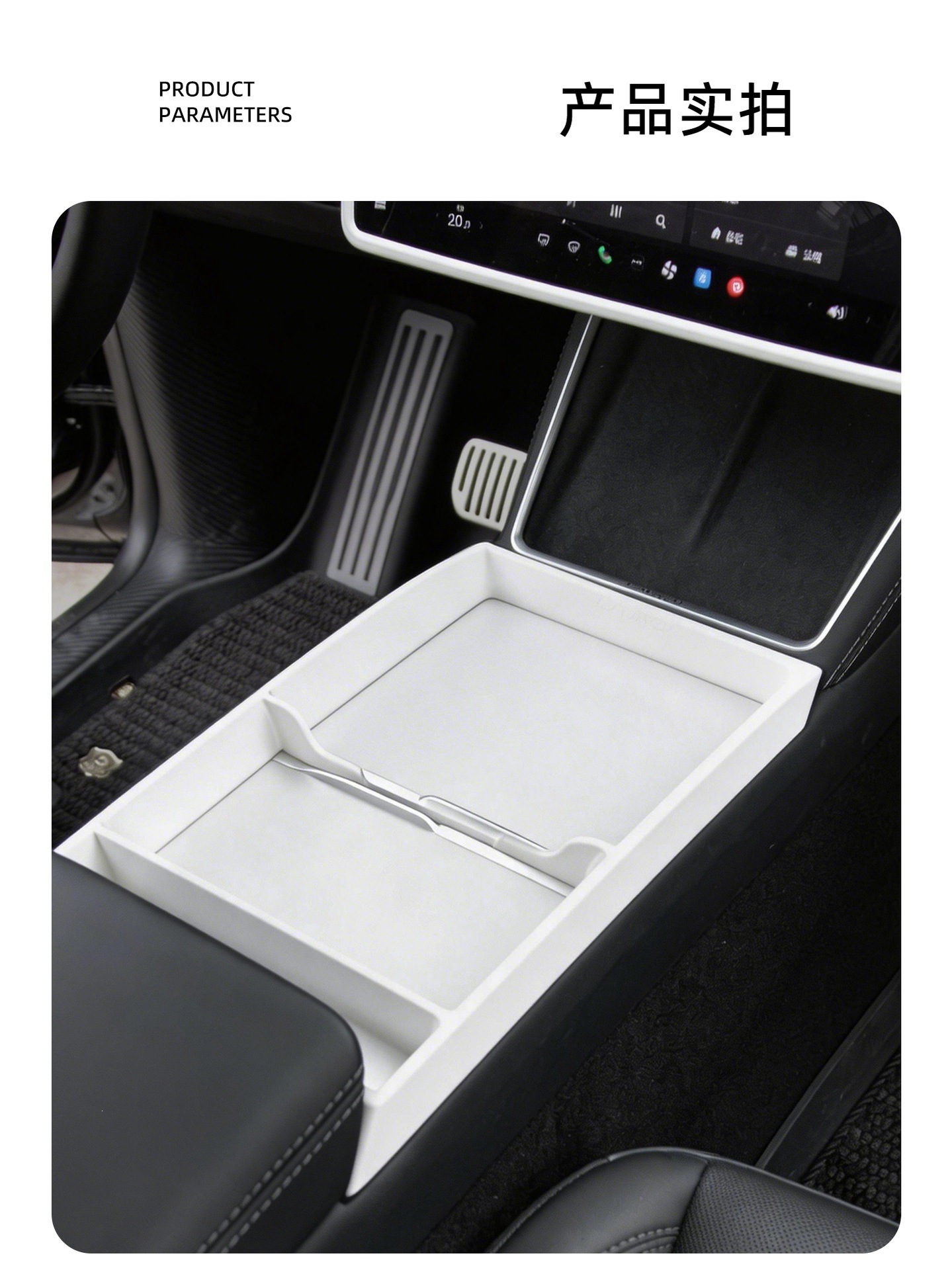 Suitable for Tesla center console storage rack, new version Model 3/Y/YL storage box, armrest box, storage box accessories