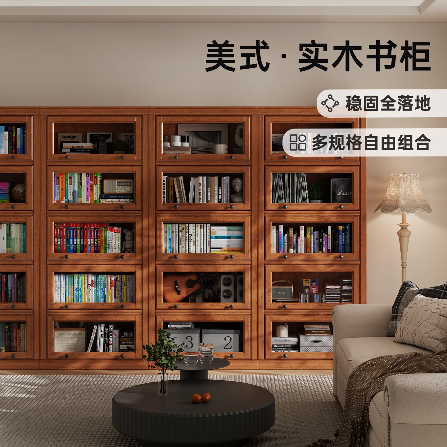 American Solid Wood Bookcase Living Room Household Dust-Proof Combination Storage Display Cabinet Floor-Standing Glass Door Bookshelf Retro