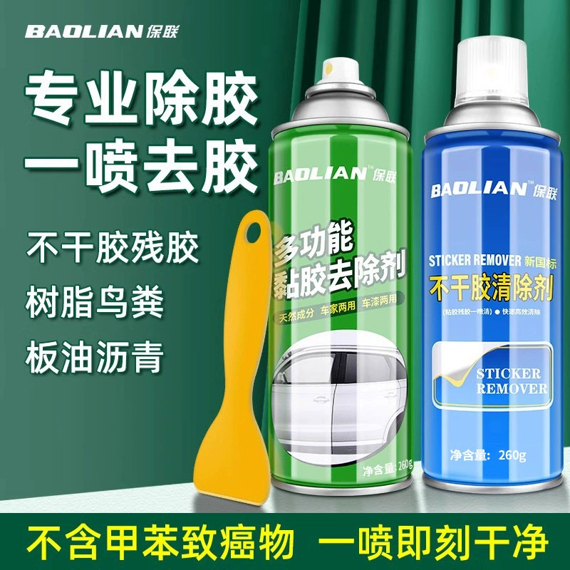 Гелеин для удаления клея для домашнего использования керамическая плитка артефакт мощный автомобильное стекло