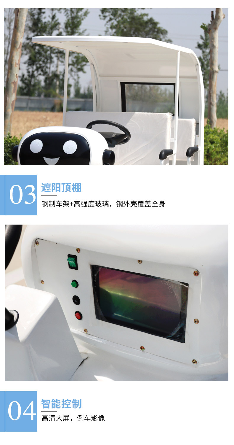 Electric Sightseeing Car for Tourist Attractions, Amusement Parks, and Parks; 4-Seater Electric Sightseeing Car for Tourist Areas