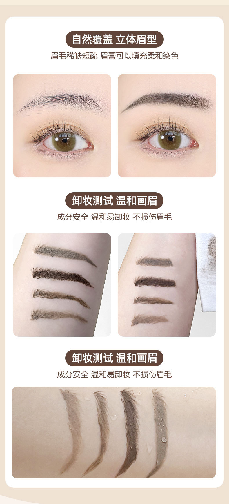 详情页切片_10.jpg