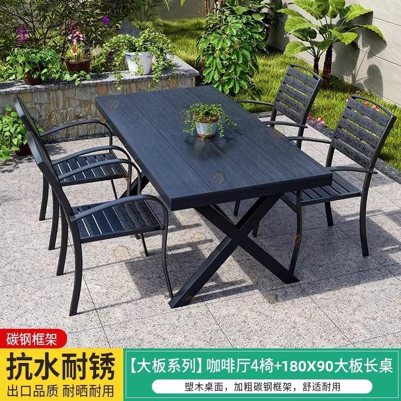 屋外中庭プラスチック木製テーブルと椅子ガーデンヴィラロングテーブル防水防錆木材シンプルなレジャー屋外ダイニングテーブルと椅子の組み合わせ