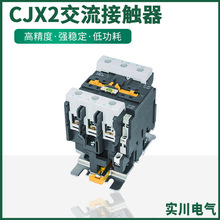 �յ��Ӵ�������CJX2�����Ӵ���5A/402P1P/220V�����Ӵ����������