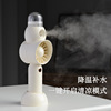 Moisturizing spray, handheld street table air fan play in water, new collection, Birthday gift