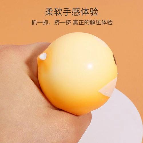 Decompression and pinching music to vent the artifact Internet celebrity decompression and venting ball creative super cute Shiba Inu cute birthday gift trick