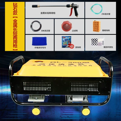 tools black cat car washer, Portable car washer - diamond-model-long-and-short-dual-purpose-water-gun