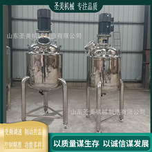 ���P�Һ�w�{�͹޷�����늼ӟ�Cе�ܷ��ɢ��500L늼ӟ���Һ��