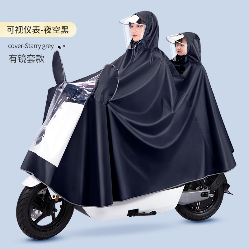 [Envío de correo no incluido] batería eléctrica para motocicleta para padres e hijos, chaqueta de lluvia para madre e hijo, doble para una sola mujer, protección corporal completa