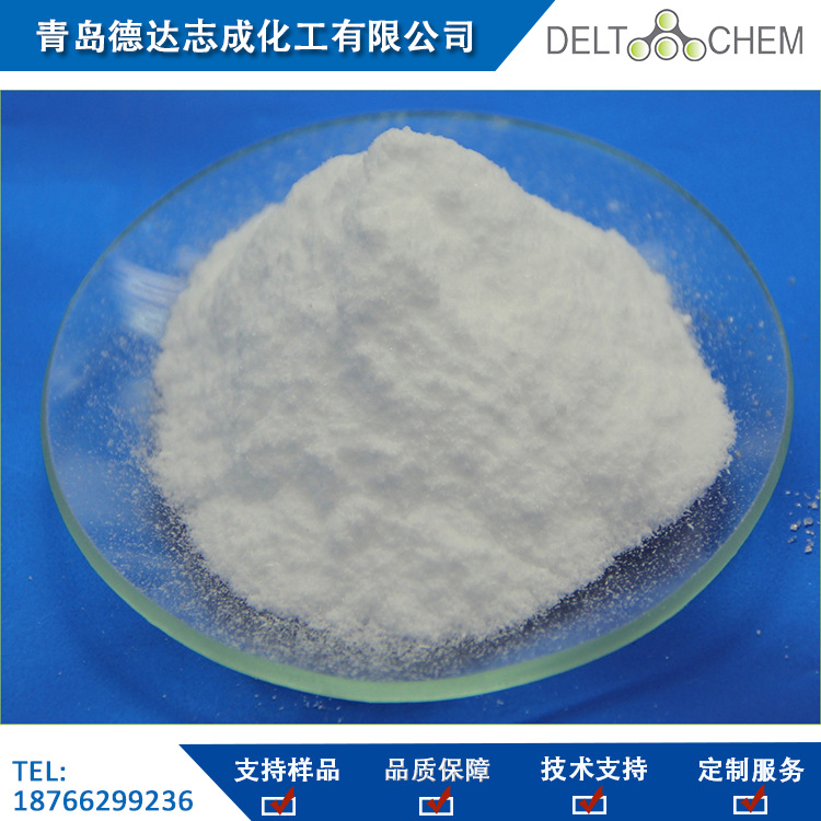 塑料助剂 欧稳德紫外线吸收剂UV2908 CAS67845-93-6