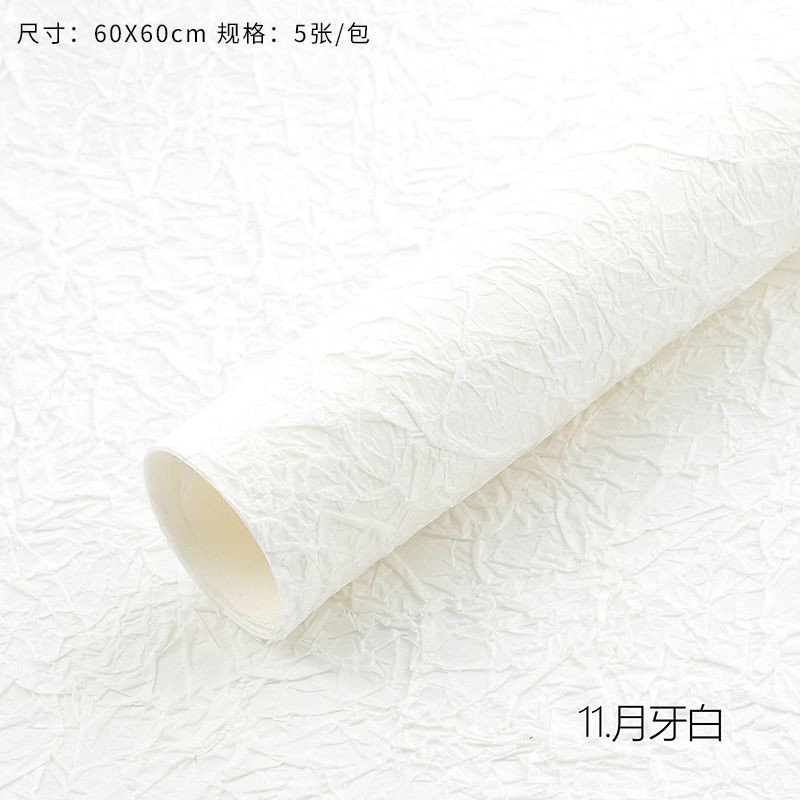 七夕新款珠光石纹纸褶皱手揉纸鲜花束包装手工diy材料送女友礼物|undefined