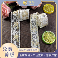 �׽��pɫ���b�o��3cm�����𾀾W���̽��ֹ�DIY���۷��b�������